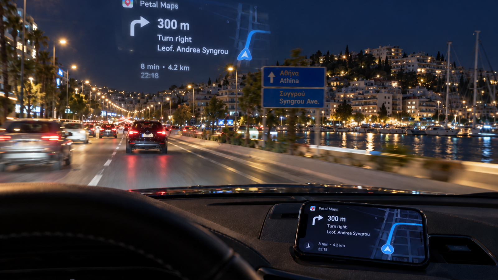 Το «κινεζικό Google Maps» δουλεύει στην Ελλάδα και δείχνει την πλοήγηση στο παρμπρίζ