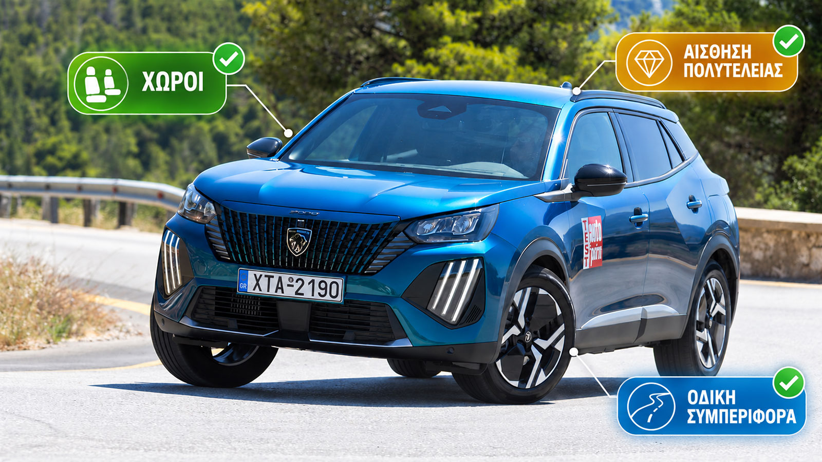Peugeot 2008 doseis