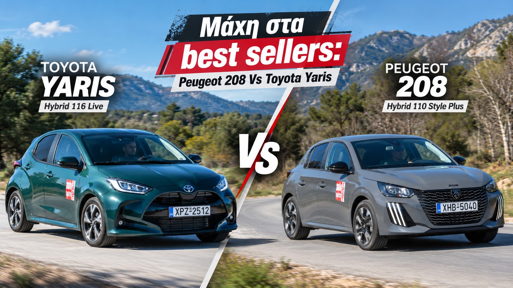 Peugeot 208 Vs Toyota Yaris