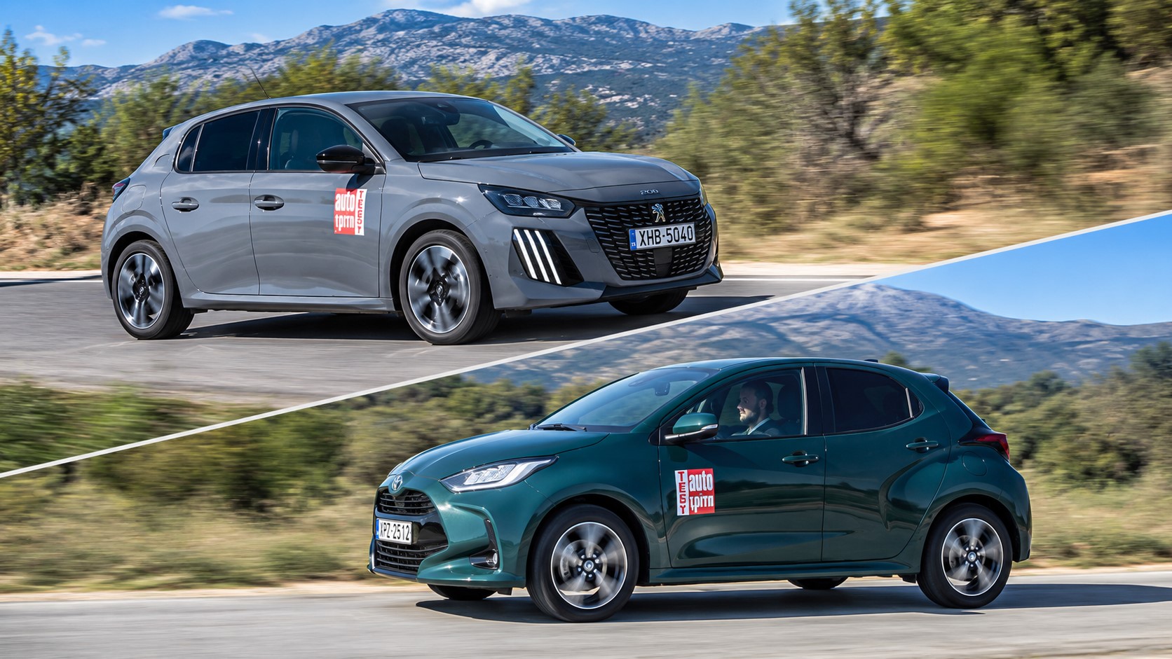 Toyota Yaris Hybrid 116 κατανάλωση στην πόλη