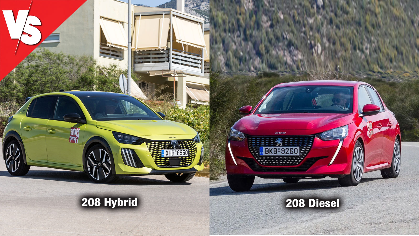 Peugeot 208 Hybrid 110 ίππων και 208 diesel 100 ίππων: κατανάλωση και επιδόσεις