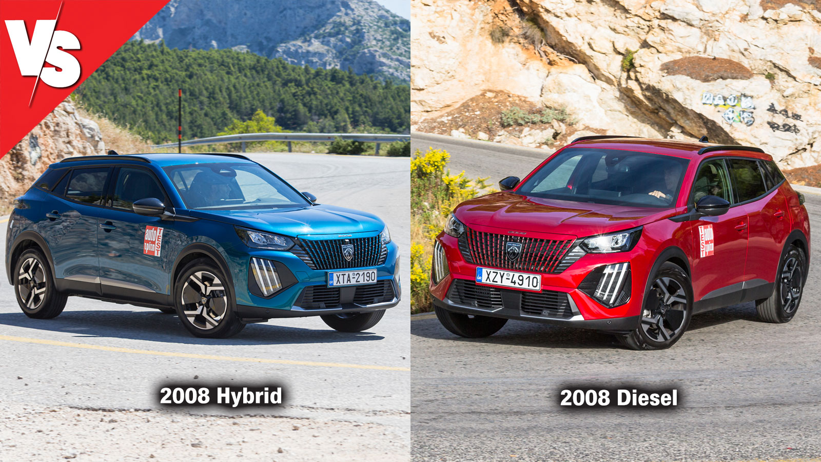 Peugeot 2008 Hybrid 145 ίππων και 2008 diesel 130 ίππων: σύγκριση προσπέρασης και κατανάλωσης