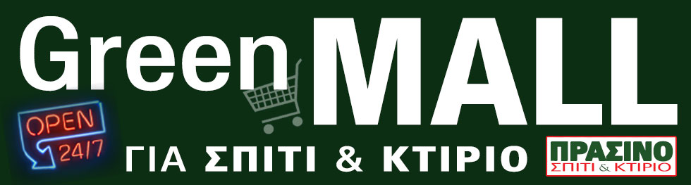 Auto MALL Προϊόντων & Υπηρεσιών