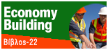 Economy Bulding