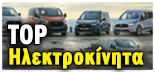 TOP 10 ΜΟΝΤΕΛΑ