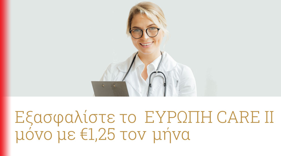 Σε πάει παντού!