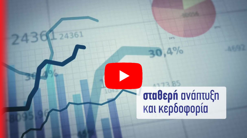 Σε πάει παντού!