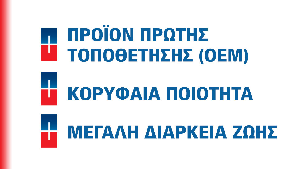 TAB Μπαταριές με μοναδικές επιδόσεις!