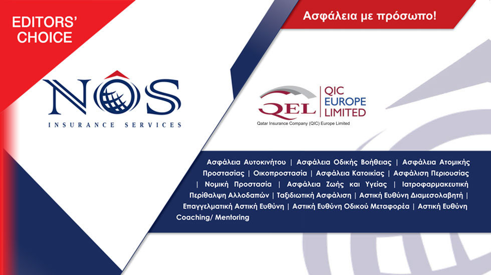 Aσφάλεια με πρόσωπο!