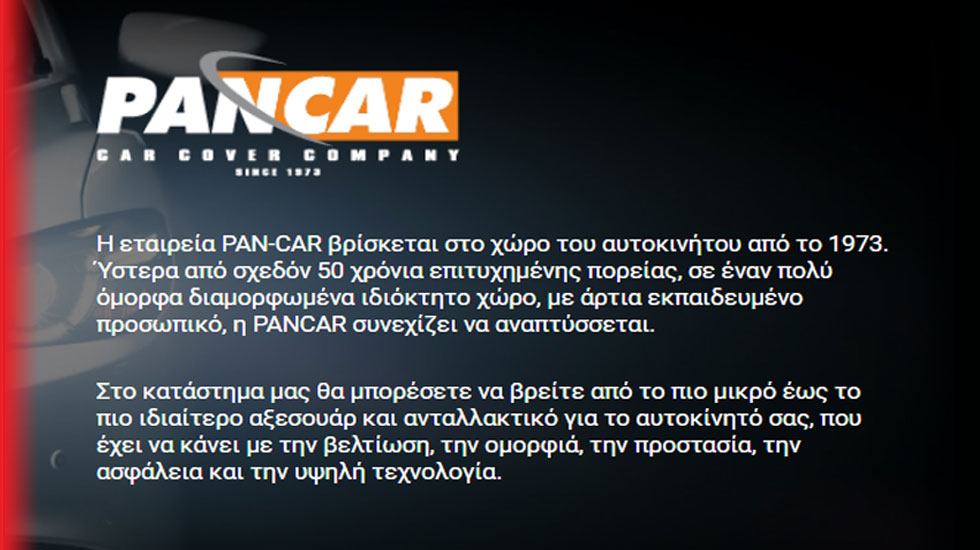 Αξεσουάρ και ανταλλακτικά έως -50%