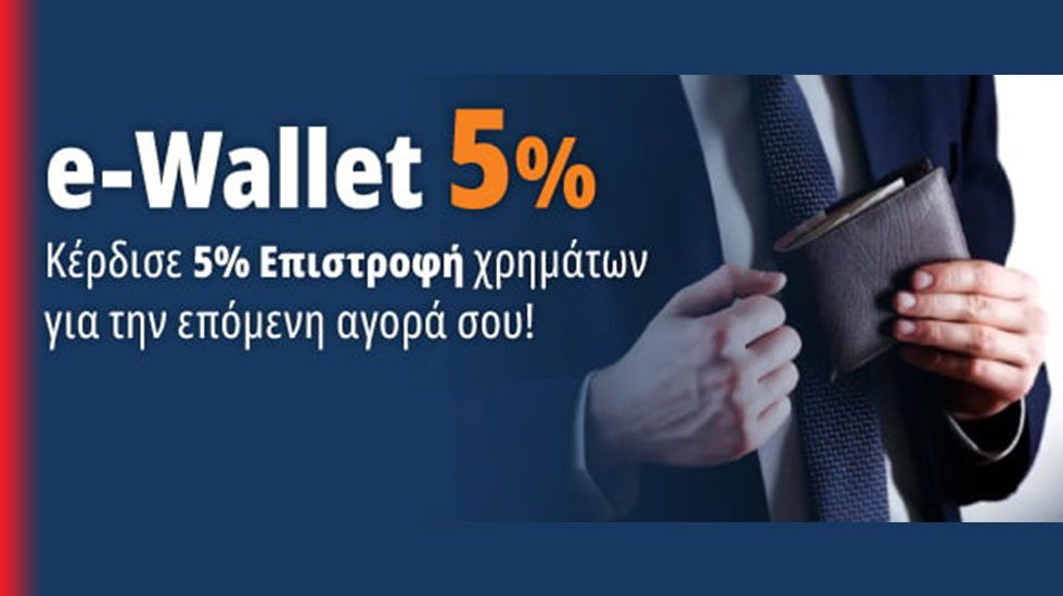 Αξεσουάρ και ανταλλακτικά έως -50%