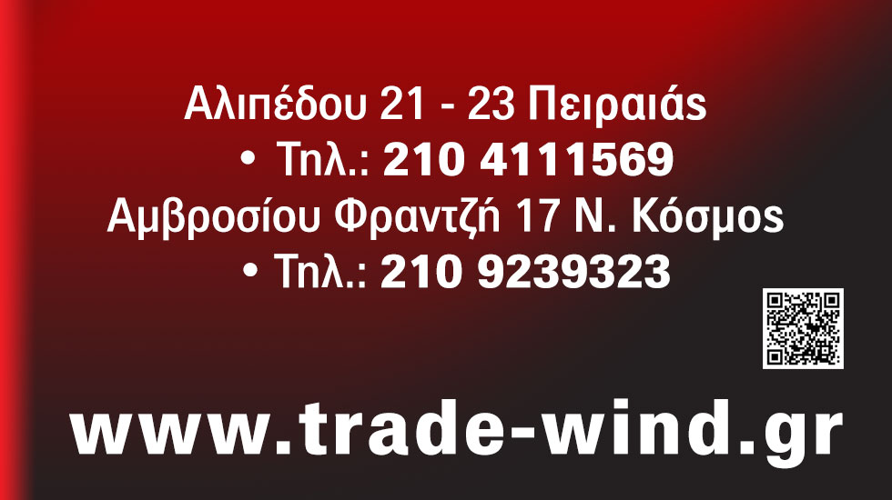 No 1 E shop Για Λιπαντικά Αυτοκινήτου