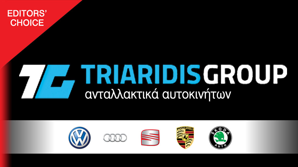 Triaridis Group ανταλλακτικά αυτοκινήτων