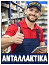 ATR_ANTALLAKTIKA_0326