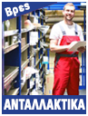 ATR_ANTALLAKTIKA_1025