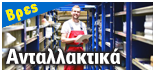 ATR_ANTALLAKTIKA