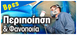 ATR_FANOPOIIA