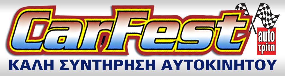SUMMER 6/2025 για Επιβατικά