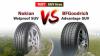 Δοκιμή ελαστικών για SUV. BF Goodrich  VS Nokian 