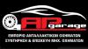 AP Garage πολυετής τεχνογνωσία στην συντήρηση και την επισκευή στην Παιανία! 