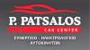 Patsalos ο Ειδικός στο Γενικό Service και στις Hλεκτρολογικές εργασίες στην Μεταμόρφωση 