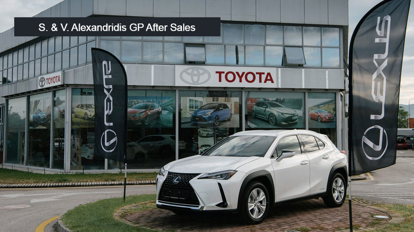 Αλεξανδρίδης ΟΕ Toyota, Lexus, Subaru: Μια ιστορία επιτυχίας 55 ετών στον χώρο του αυτοκινήτου 