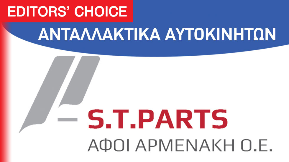 ARMENAKHS