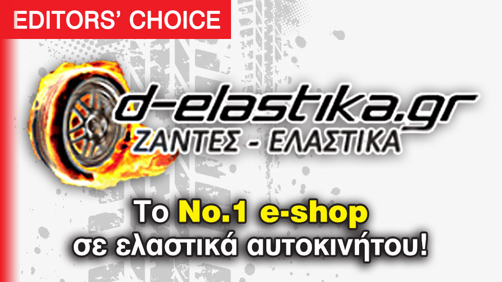 Editors Choice d-elastika
