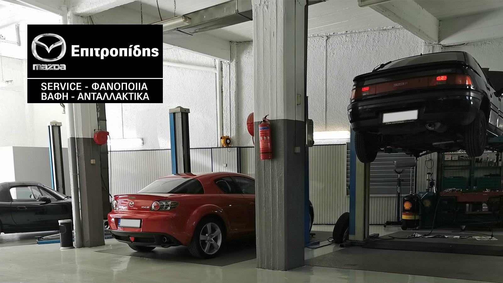 Mazda,  Service,  Καλλιθέα,  Eξουσιοδοτημένος