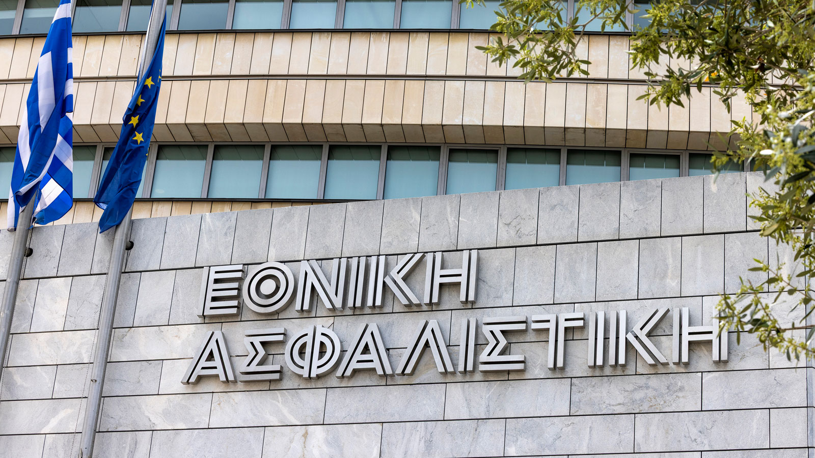 Η Εθνική Ασφαλιστική γυρίζει σελίδα μετά την εξαγορά από την Τράπεζα Πειραιώς.