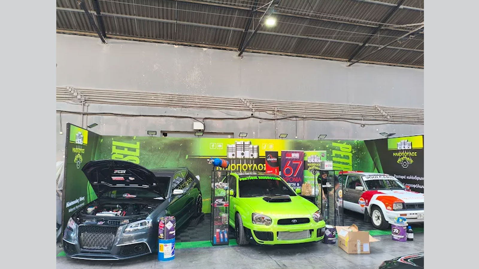 Ηλιόπουλος Νίκος: Γενικό ρεκτιφιέ diesel & βενζινοκινητήρων 