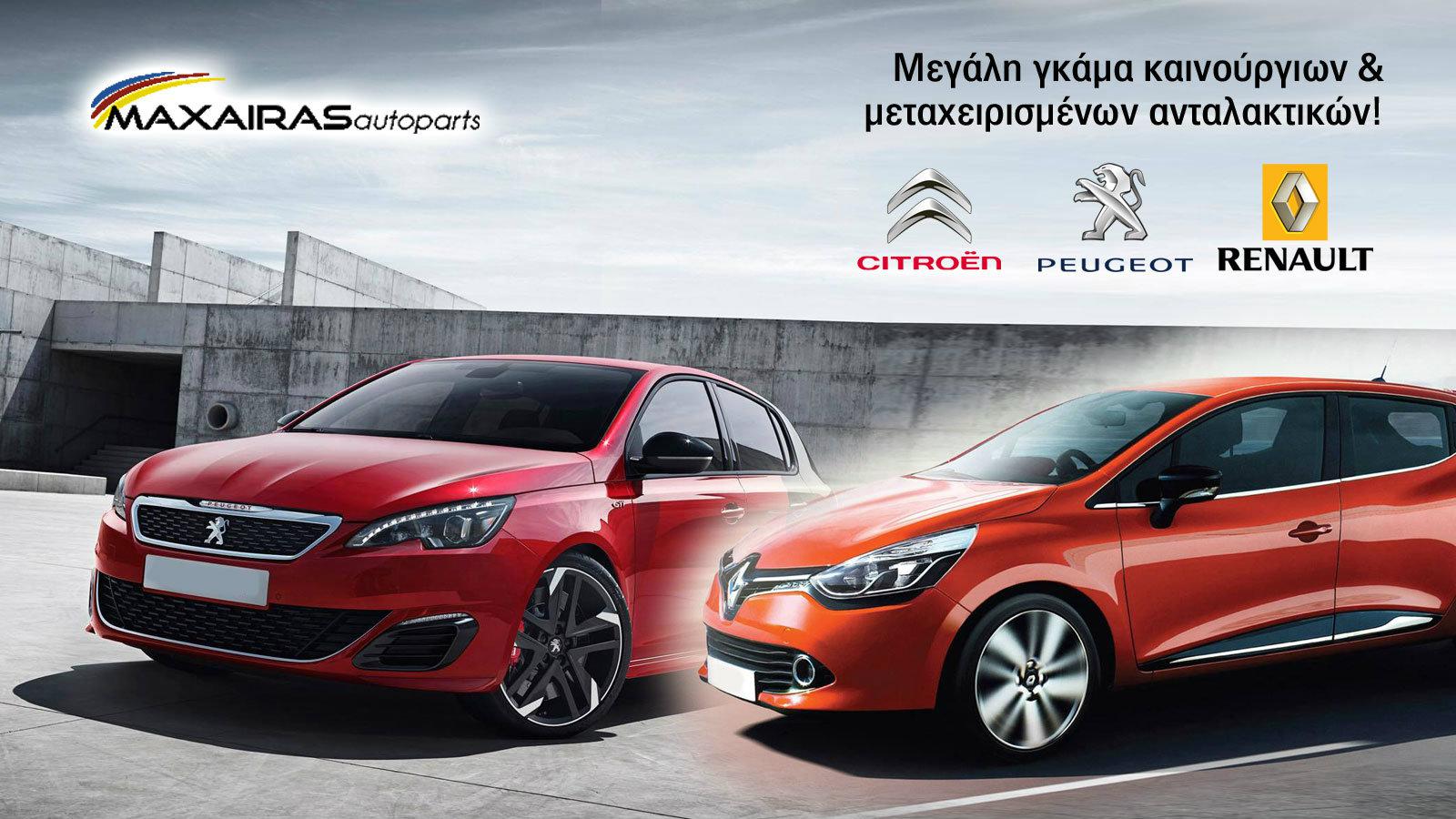 Citroen peugeot renault