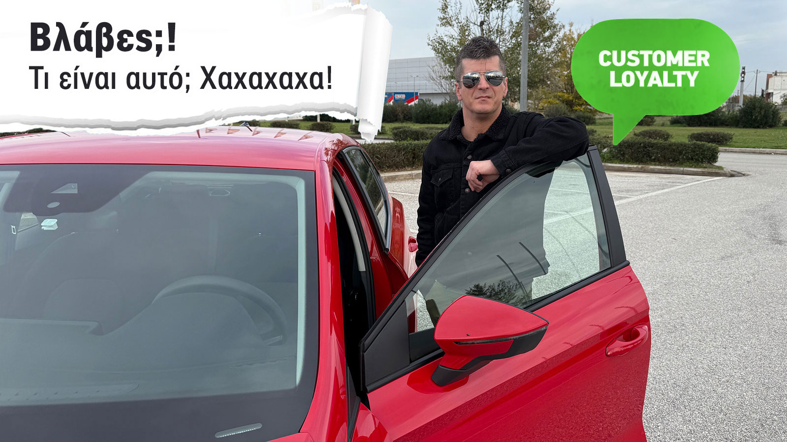 Μαρτυρία κατόχου: Είχα SEAT, έχω SEAT και το επόμενο πάλι SEAT θα είναι Μαρτυρία κατόχου: Είχα SEAT, έχω SEAT και το επόμενο πάλι SEAT θα είναι