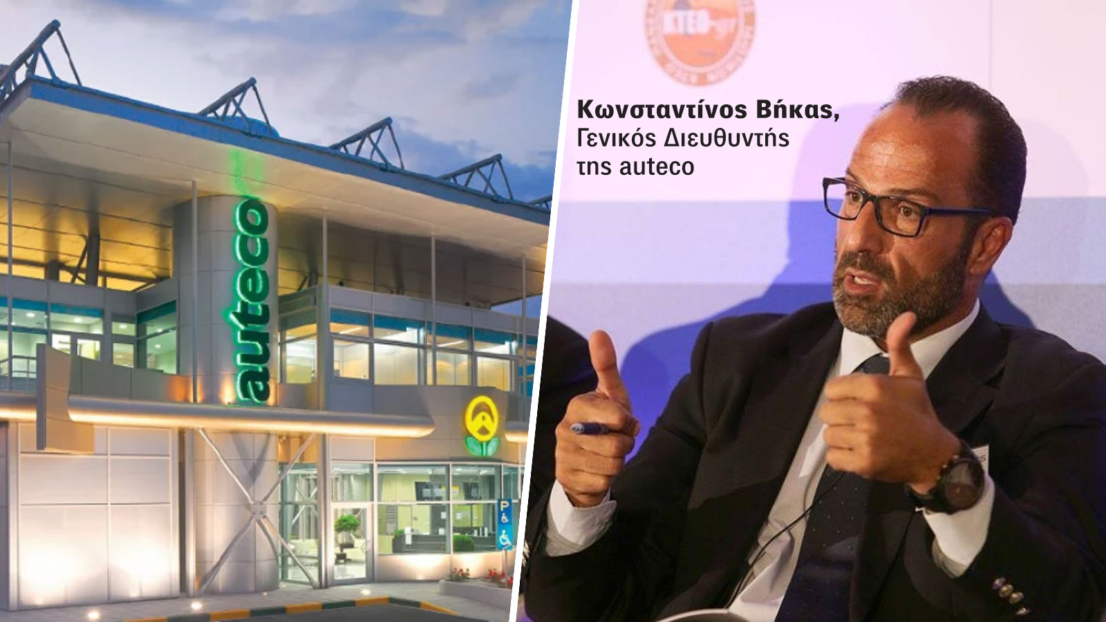 Διασταυρωτικοί έλεγχοι οχημάτων: Ποιοι θα λάβουν ειδοποίηση & τι πρέπει να κάνουν άμεσα. Διασταυρωτικοί έλεγχοι οχημάτων: Ποιοι θα λάβουν ειδοποίηση & τι πρέπει να κάνουν άμεσα.