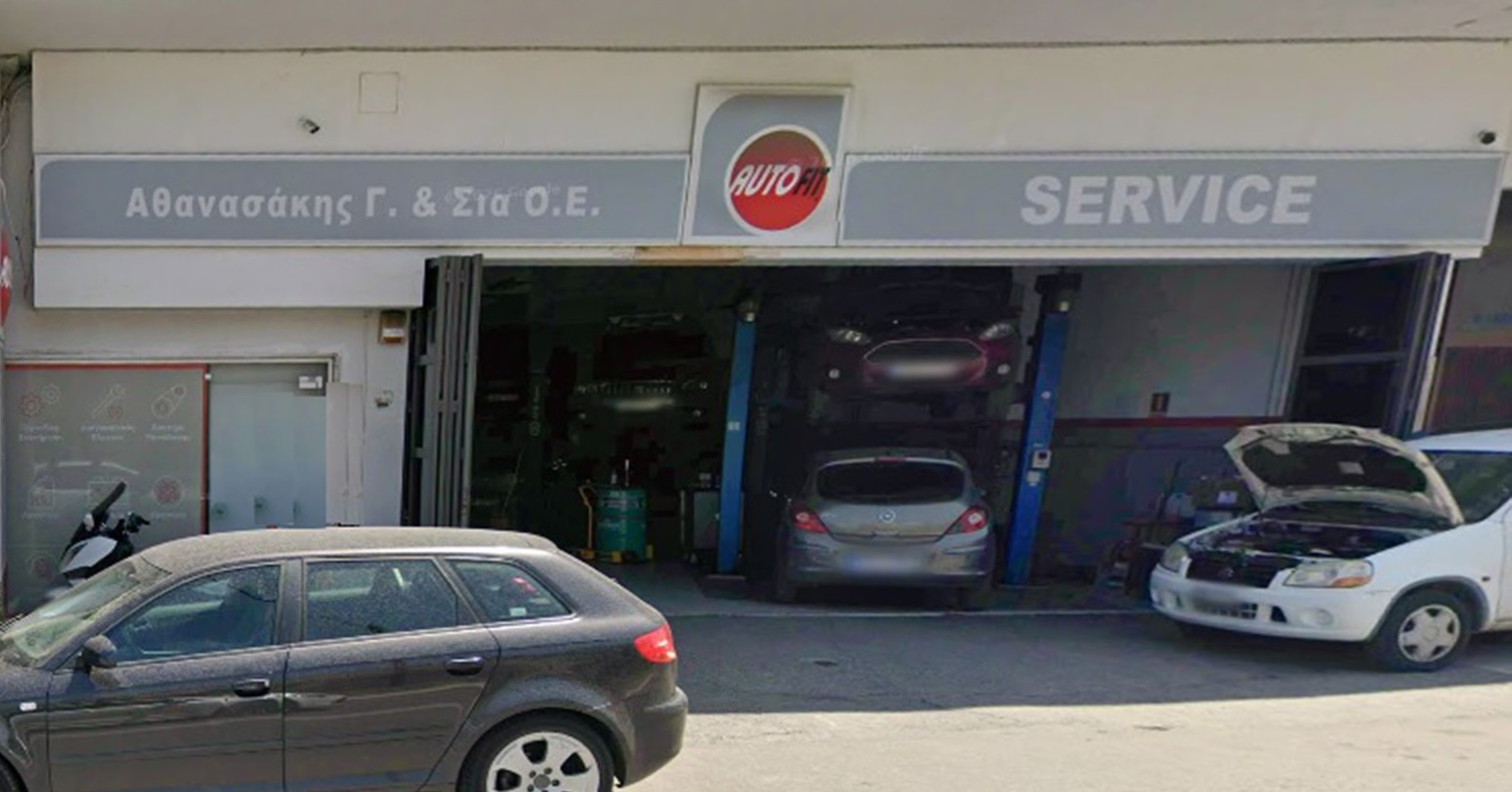 Athanasakis Autofit Συνεργείο Αυτοκινήτων Athanasakis Autofit Συνεργείο Αυτοκινήτων