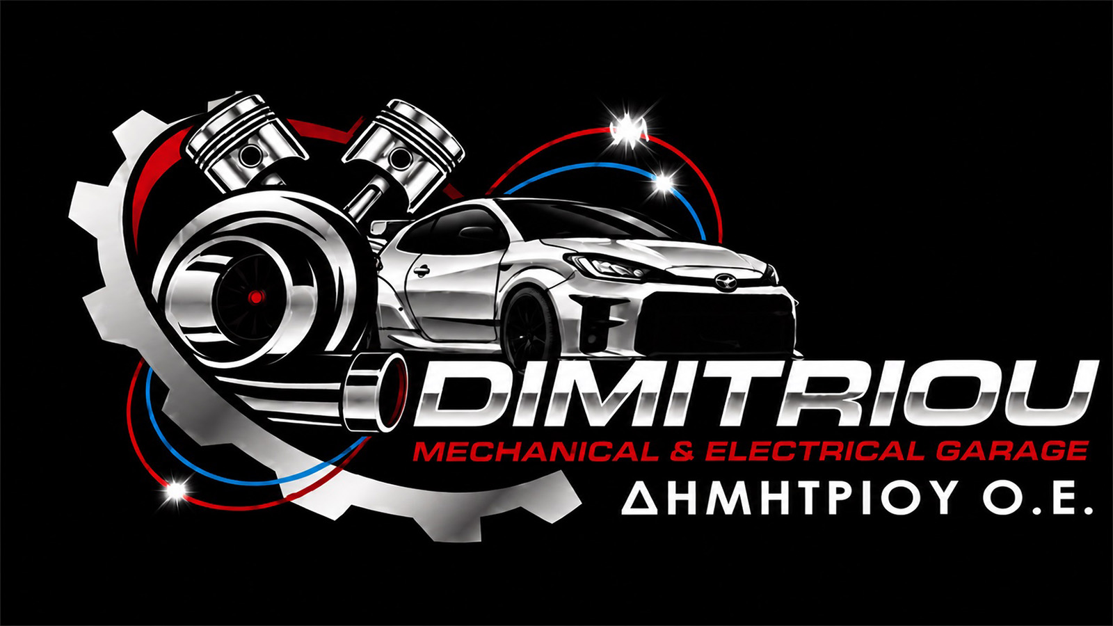 Dimitriou Auto Garage Εγγυημένες Υπηρεσίες Service Αυτοκινήτου 