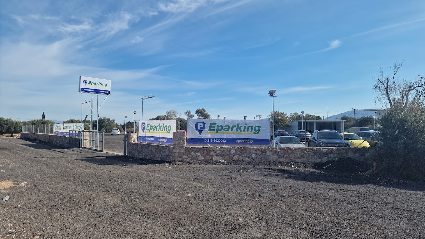 Eparking αξιόλογες και προσιτές λύσεις στάθμευσης στο αεροδρόμιο 