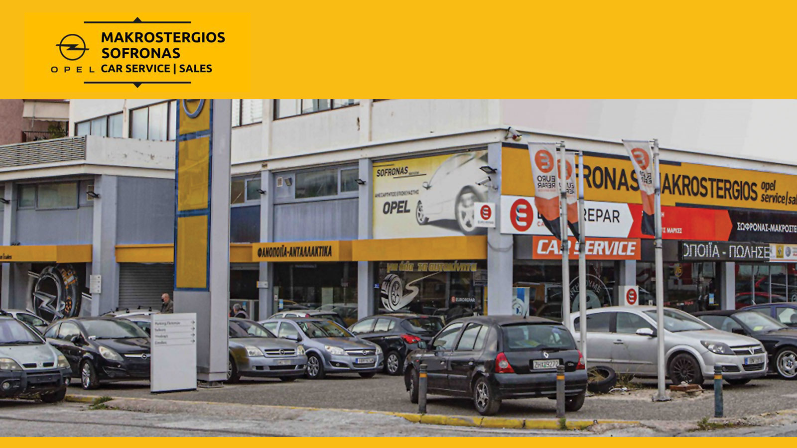 Makrostergios Sofronas για αξιόπιστο και εγγυημένο Opel Service Makrostergios Sofronas για αξιόπιστο και εγγυημένο Opel Service
