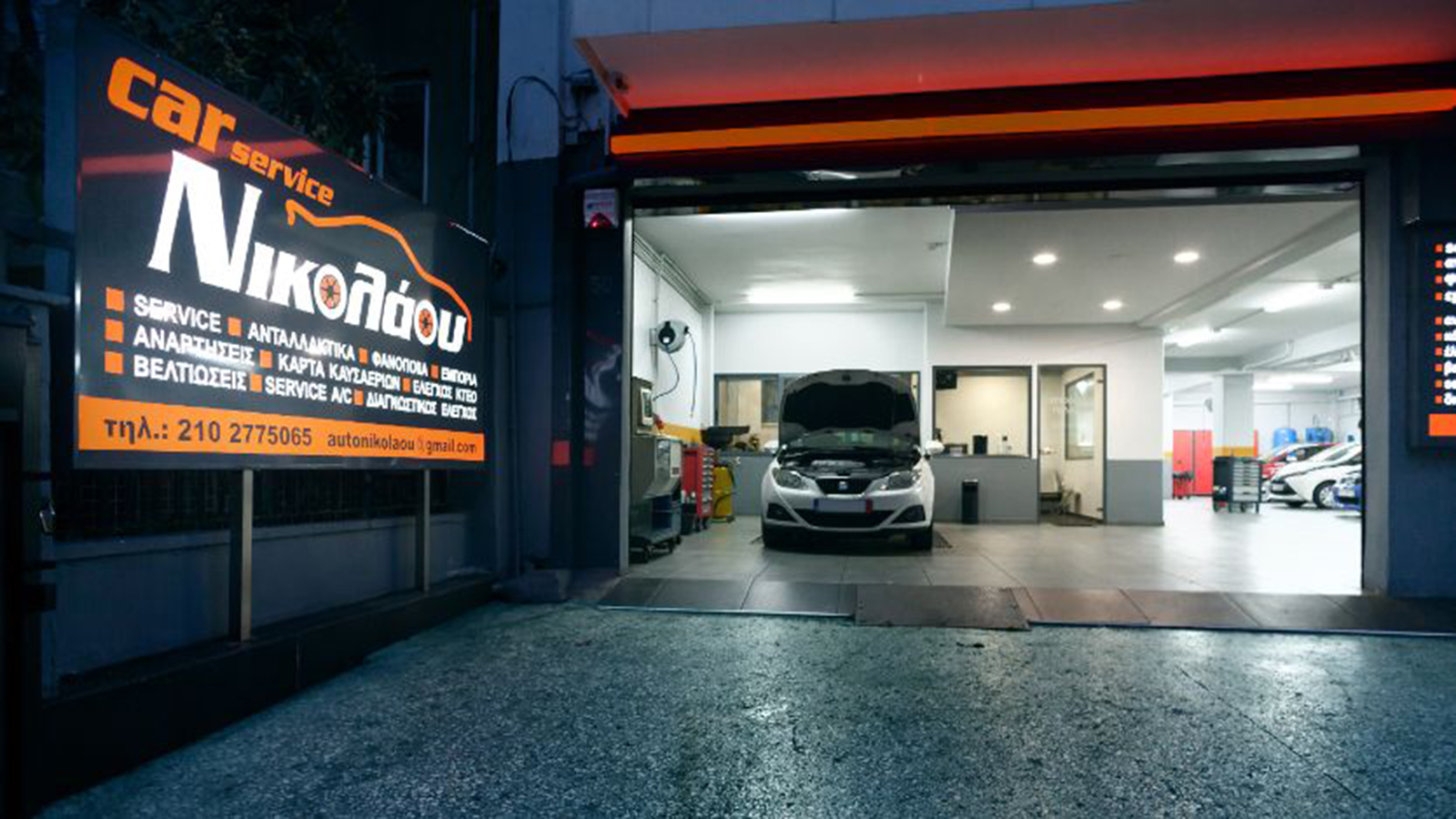 Car Service Νικολάου συνεργείο Νέα Ιωνία με πολυετή τεχνογνωσία Car Service Νικολάου συνεργείο Νέα Ιωνία με πολυετή τεχνογνωσία