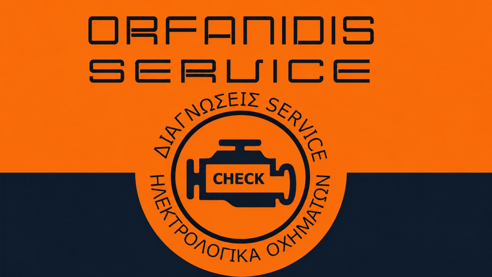 Orfanidis Service αξιόπιστο Ηλεκτρολογείο Αυτοκινήτων 