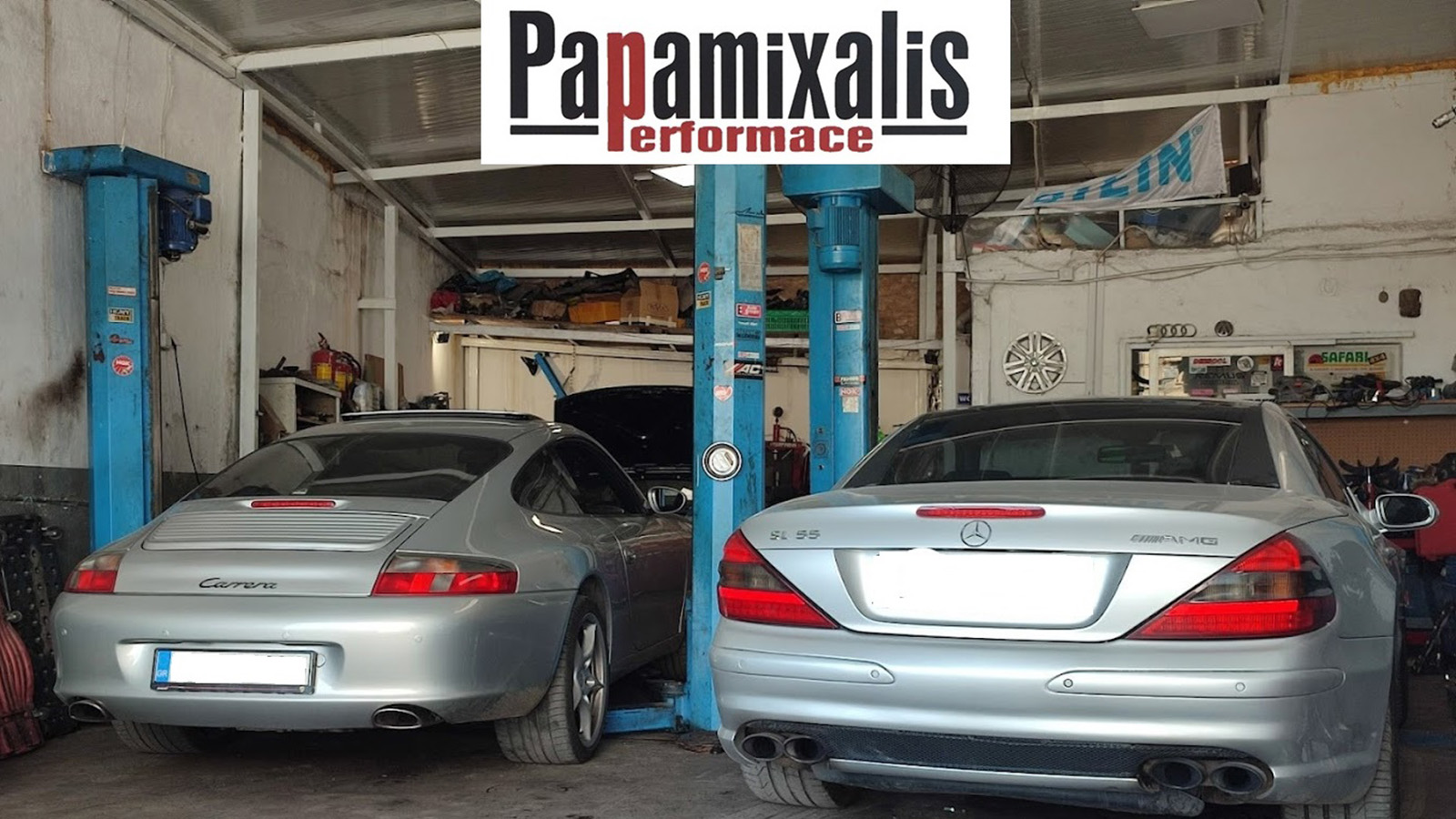Papamixalis Performance Υπηρεσίες συντήρησης υψηλού επιπέδου! 
