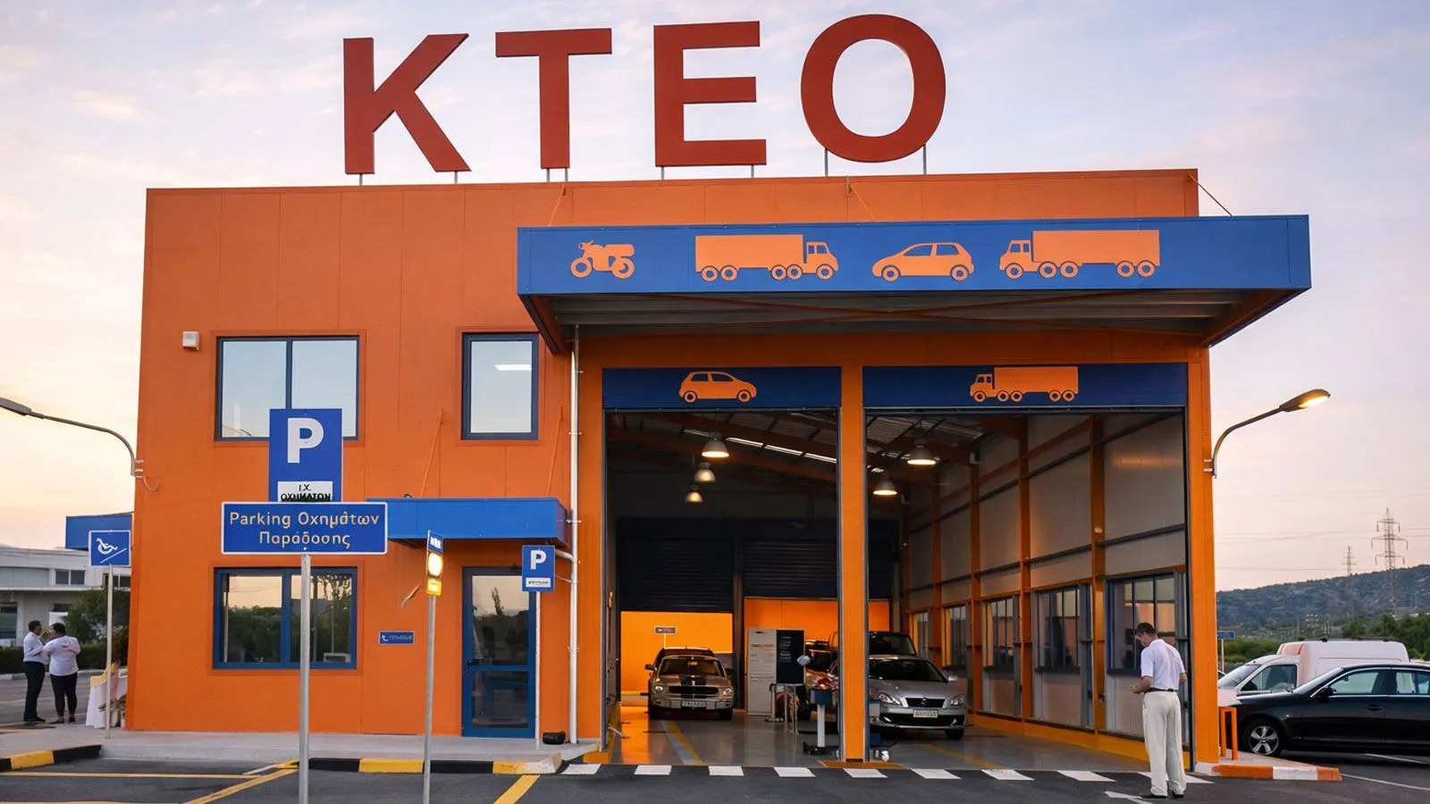 Premium υπηρεσίες ΚΤΕΟ - Πώς το Smart KTEO βελτιώνει την εμπειρία εξυπηρέτησης.