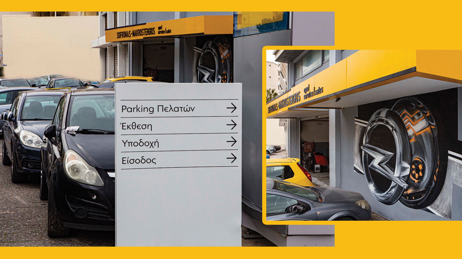 Makrostergios Sofronas για αξιόπιστο και εγγυημένο Opel Service Makrostergios Sofronas για αξιόπιστο και εγγυημένο Opel Service