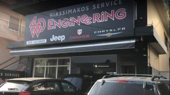 4WD Engineering Giassimakos ���������� ��������� 4�4 Service Jeep ��� Chrysler