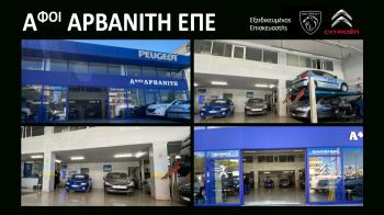 Οne stop car service! Για συντήρηση ή αποκατάσταση. Οne stop car service! Για συντήρηση ή αποκατάσταση.