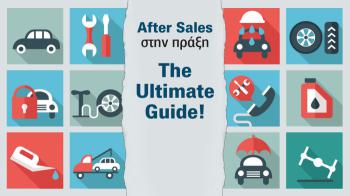 Τι σημαίνει after sales στην πράξη; Τι σημαίνει after sales στην πράξη;
