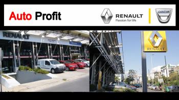 Η εταιρεία Auto Profit είναι μια σύγχρονη αντιπροσωπεία εμπορίας αυτοκινήτων με Η εταιρεία Auto Profit είναι μια σύγχρονη αντιπροσωπεία εμπορίας αυτοκινήτων με πάνω από 25 χρόνια δυναμικής παρουσίας