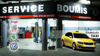Ποιοτικό και αξιοπιστο VAG service από την Auto Service Boumis