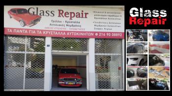 Τοποθέτηση μεμβρανών με εγγύηση εφ` όρου ζωής! Τοποθέτηση μεμβρανών με εγγύηση εφ` όρου ζωής!