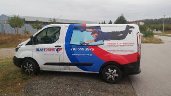 Νέα κινητή μονάδα της Glassdrive στη Θεσσαλονίκη Νέα κινητή μονάδα της Glassdrive στη Θεσσαλονίκη